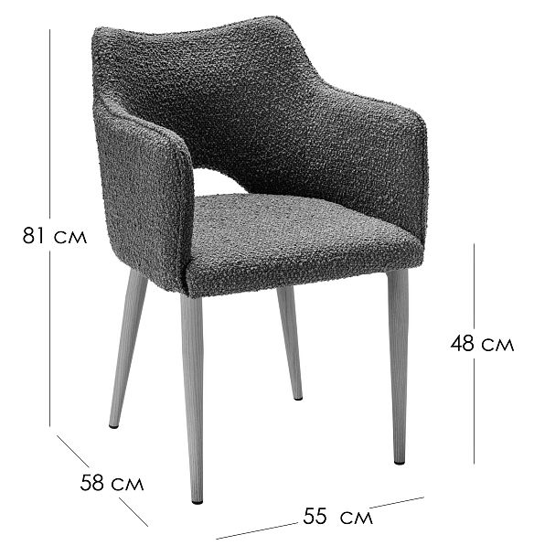 Стул Ralf Vent темно-серый/черный - Вид 14
