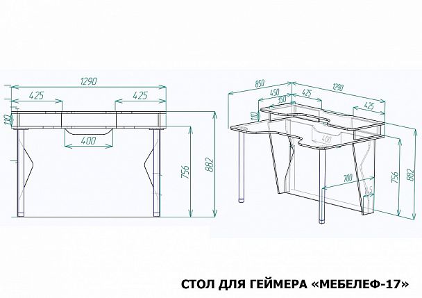 Стол компьютерный Мебелеф-17 - Вид 2