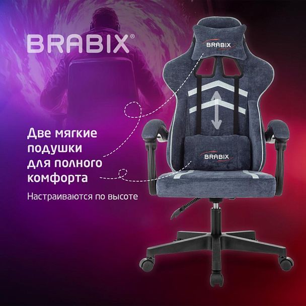 Кресло компьютерное BRABIX ''Shooter GM-123'', 2 подушки, ткань, синее/серое, 533212 - Вид 19