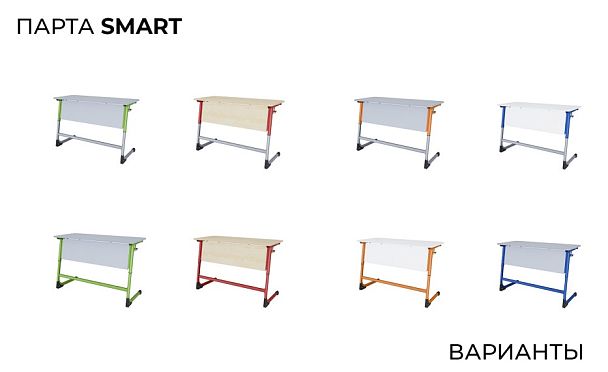 Парта Smart на плоскоовале 2М (столеш. ЛДСП ЗУ, экран ЛДСП), гр.3-5 - Вид 10