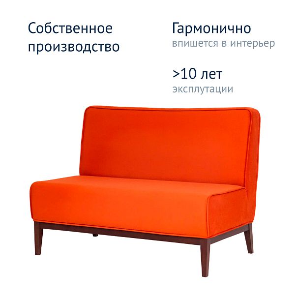 Диван Neo, красный велюр, массив бука - Вид 9