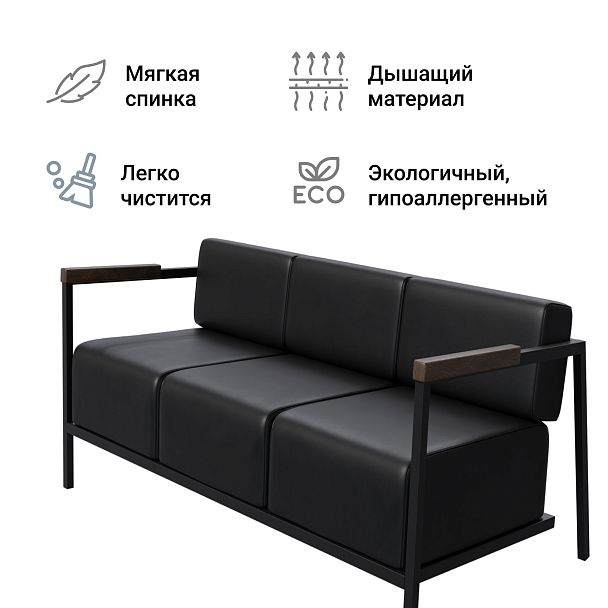 Диван Хэнк New 1 - Вид 5