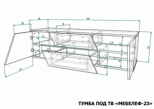 Тумба под ТВ Мебелеф-23 - Вид 2