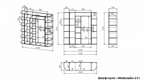 Шкаф-купе Мебелайн-17 - Вид 2