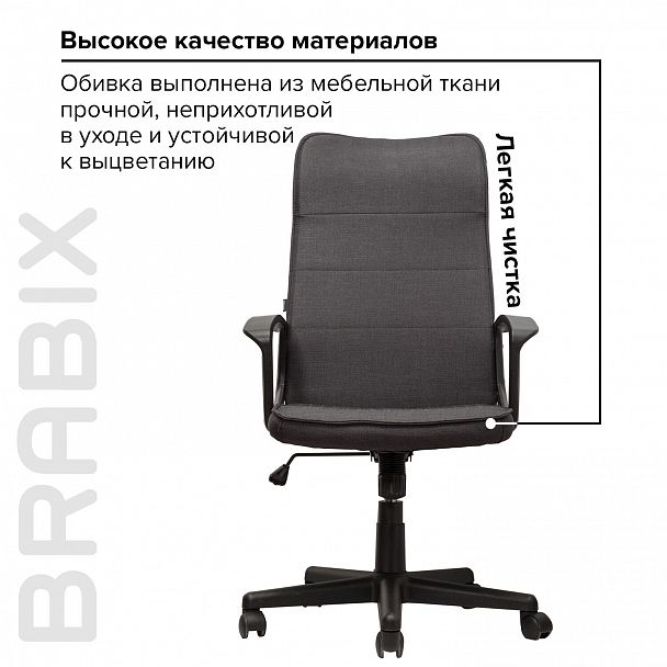 Кресло офисное BRABIX "Delta EX-520", ткань, серое, 531579 - Вид 11
