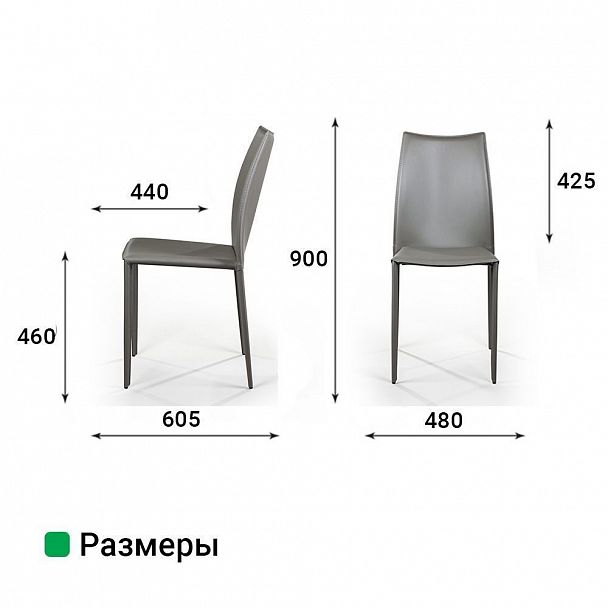 Стул Rolf, кожа тауп, стопируемый - Вид 9