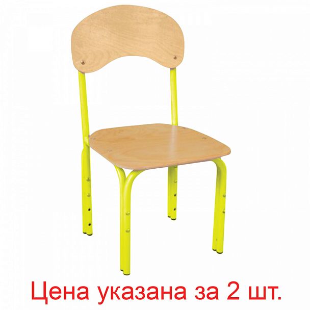 Стулья детские "Яшка", комплект 2 шт., регулируемые, фанера/металл, желтые, гр.1-3 - Вид 1