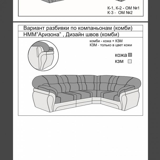 Кресло для отдыха "Аризона" - Вид 13