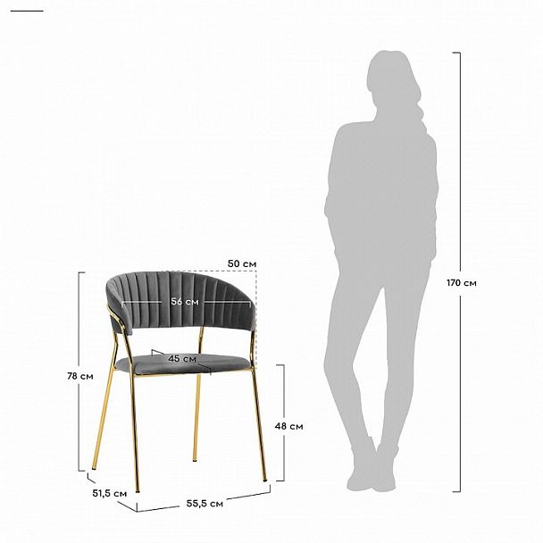 Стул Turin - Вид 6