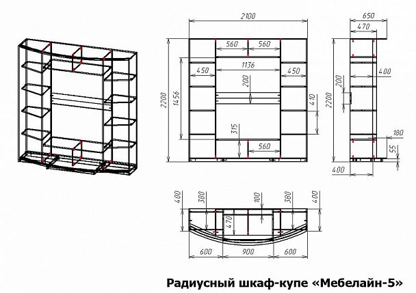 Шкаф-купе Мебелайн-5 - Вид 2