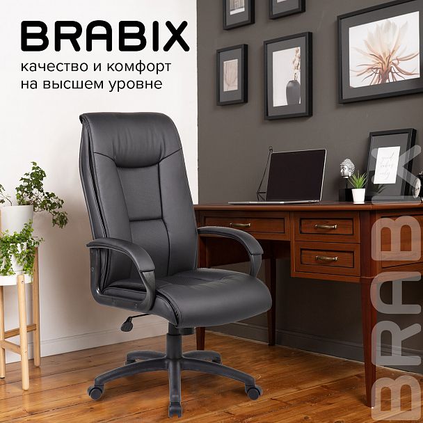 Кресло офисное BRABIX PREMIUM "Work EX-513", экокожа, черное, 531943 - Вид 21