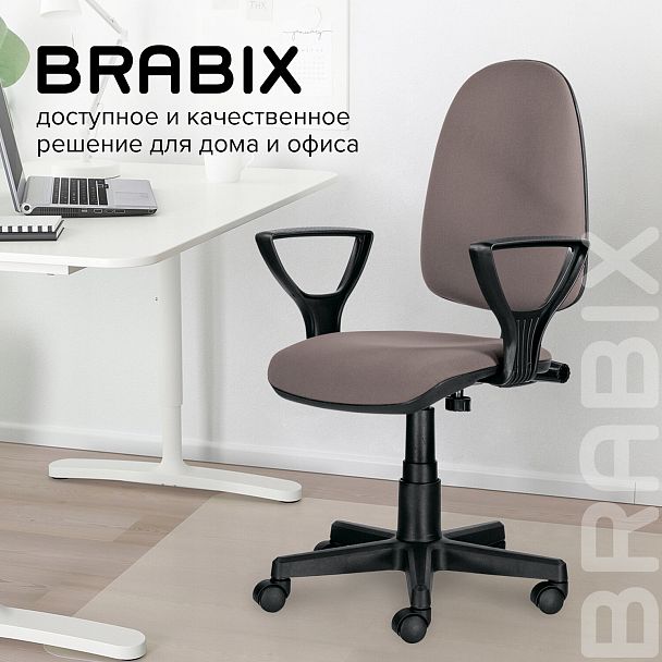 Кресло BRABIX "Prestige Ergo MG-311", регулируемая эргономичная спинка, ткань, бежевое, 531873 - Вид 16