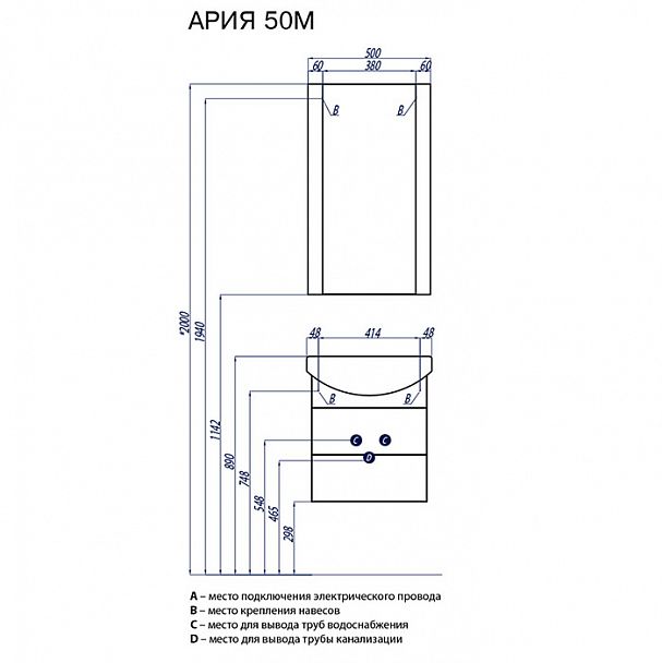 Тумба с раковиной "Ария 50М" - Вид 5