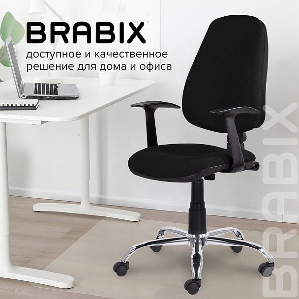 Кресло BRABIX "Comfort MG-322", хром, регулируемая эргономичная спинка, ткань, черное, 532558 - Вид 13