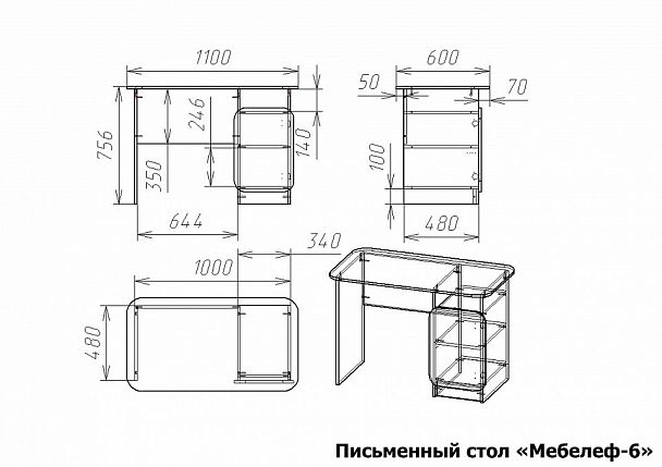 Стол письменный Мебелеф-6 - Вид 2