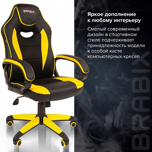 Кресло компьютерное BRABIX "Blaze GM-162", TW/экокожа, черное/желтое, 532579, 7083507 - Вид 11