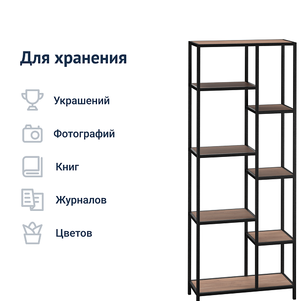 Стеллаж Trappedal - Вид 8