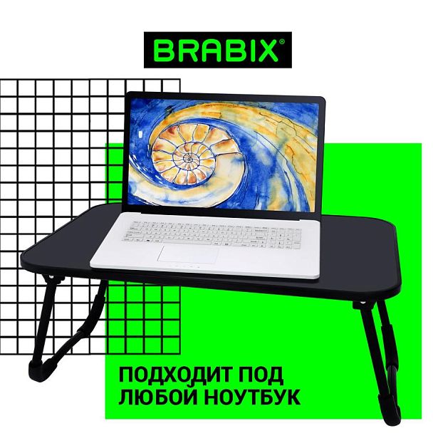 Столик складной для ноутбука/завтрака BRABIX BT-002 (600х400х265 мм), черный, 532901 - Вид 12