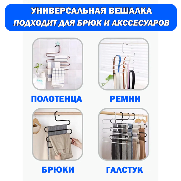 Вешалка для брюк и одежды "ЗМЕЙКА", 5 секций, размер 34х36 см, черная, BRABIX, 608463 - Вид 9