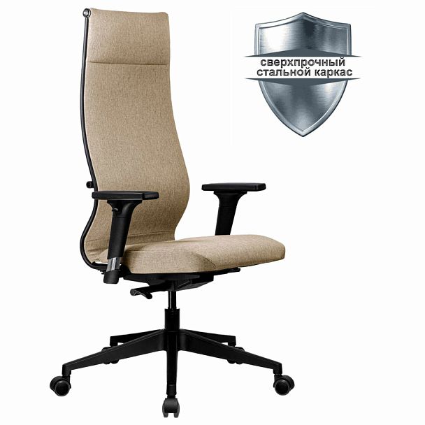 Кресло МЕТТА "ErgoLife" 10 B1-162D, пластик, синхромеханизм, 2D-подлокотники, ткань, бежевое - Вид 1