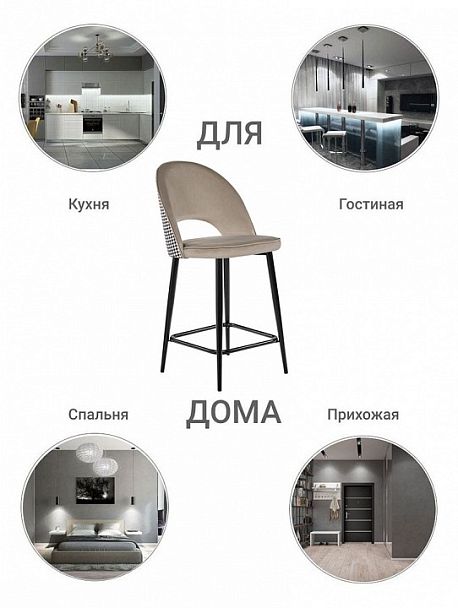 Стул барный Leo - Вид 8