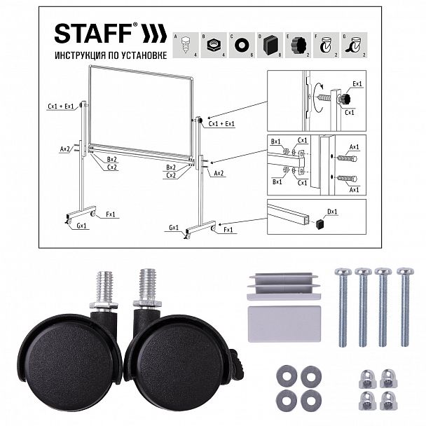 Доска магнитно-маркерная НА СТЕНДЕ 90х120 см, 2-сторонняя, STAFF ECO, 238143 - Вид 8
