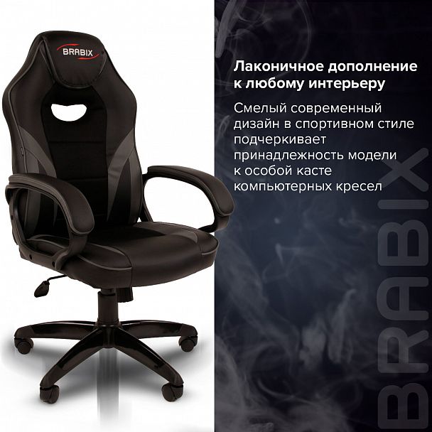 Кресло компьютерное BRABIX "Accent GM-161", TW/экокожа, черное/серое, 532576, 7083504 - Вид 9