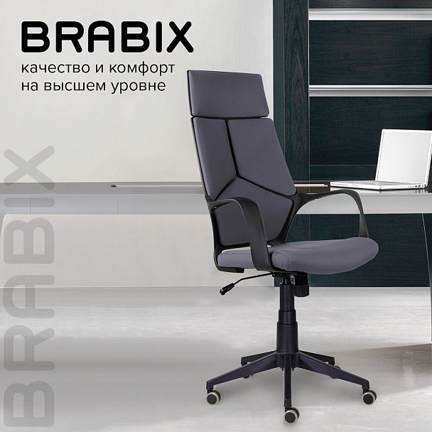 Кресло офисное BRABIX PREMIUM "Prime EX-515", ткань, серое, 532548 - Вид 12