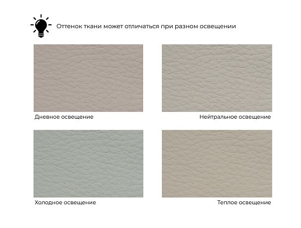 Диван прямой Лига-048 НПБ Экокожа бежевый - Вид 12