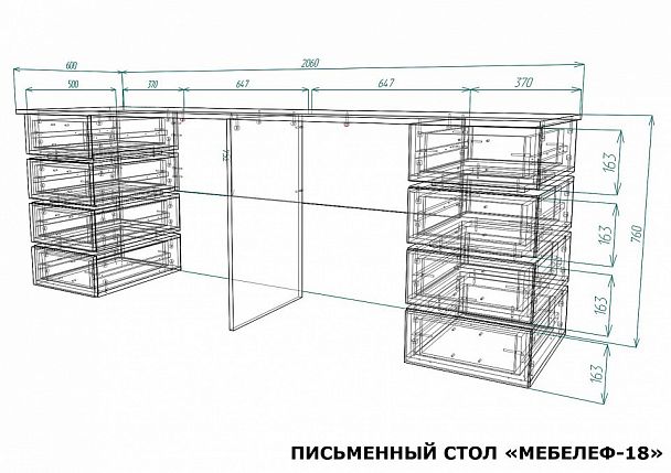 Стол письменный Мебелеф-18 - Вид 2