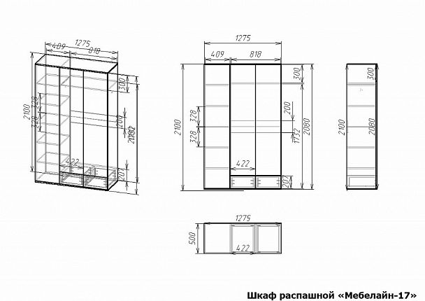Шкаф платяной Мебелайн-17 - Вид 2