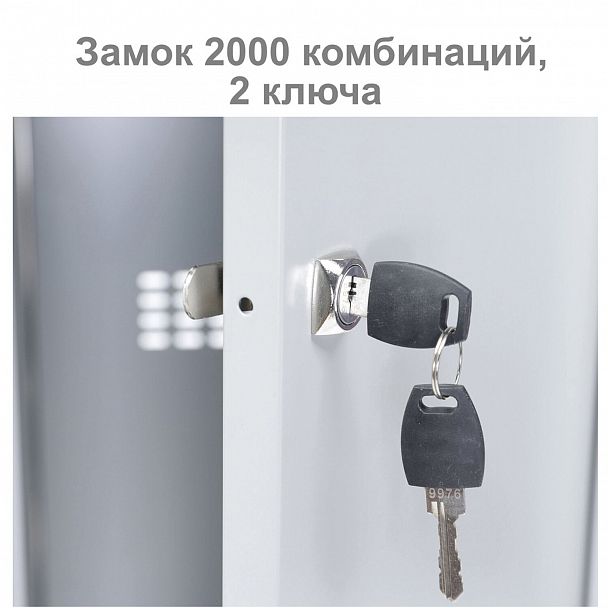 Шкаф металлический для одежды BRABIX "LK 11-50", УСИЛЕННЫЙ, 2 отделения, 1830х500х500 мм, 22 кг, 291132, S230BR404102 - Вид 9