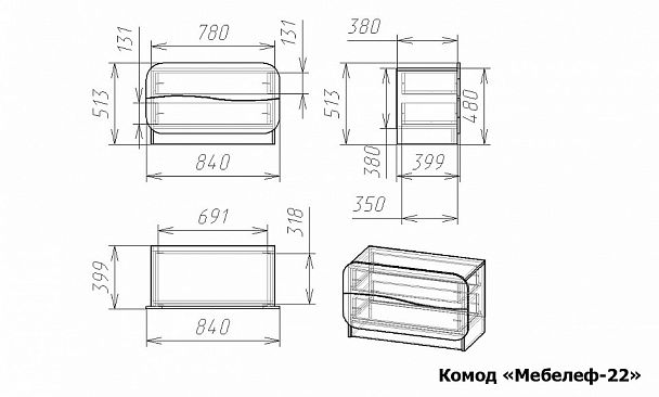 Комод Мебелеф-22 - Вид 2