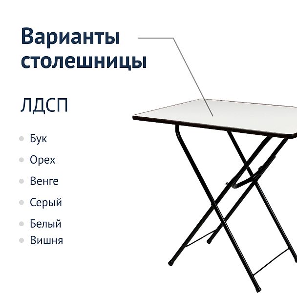 Стол Лидер 6, 800*800, белый, кромка черная, каркас черный - Вид 3