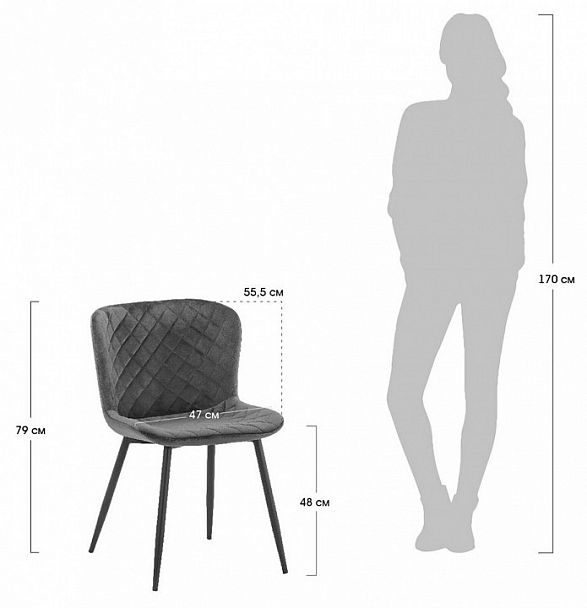 Стул Darcy голубой - Вид 9