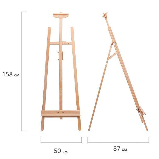Мольберт напольный из бука, 158х50х87 см, высота холста до 121 см, лакированный, BRAUBERG ART CLASSIC, 192259 - Вид 19