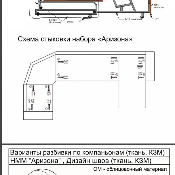 Угловой диван "Аризона" кожа - Вид 10