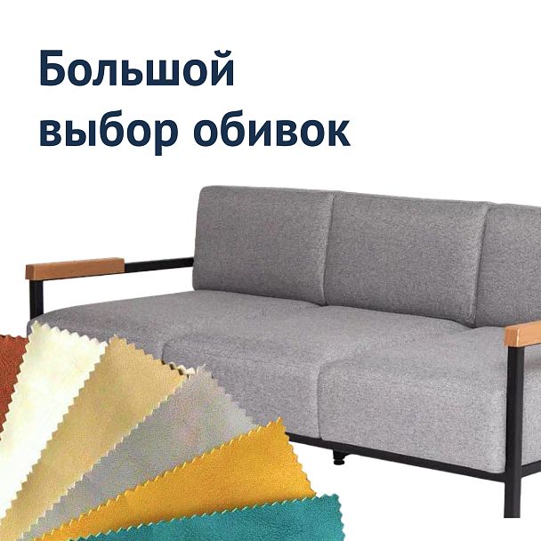 Диван Хэнк, Рогожка Bravo grey - Вид 7