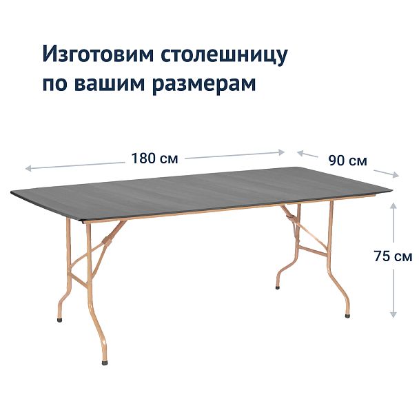 Стол Лидер 2, 1800х900, серый, шампань - Вид 4