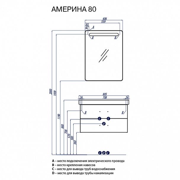 Набор "Америна 80" - Вид 3