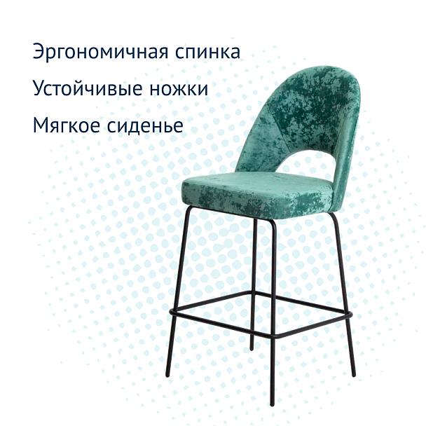 Стул барный Маллин, велюр Palermo mentol 09, ножки металл - Вид 8