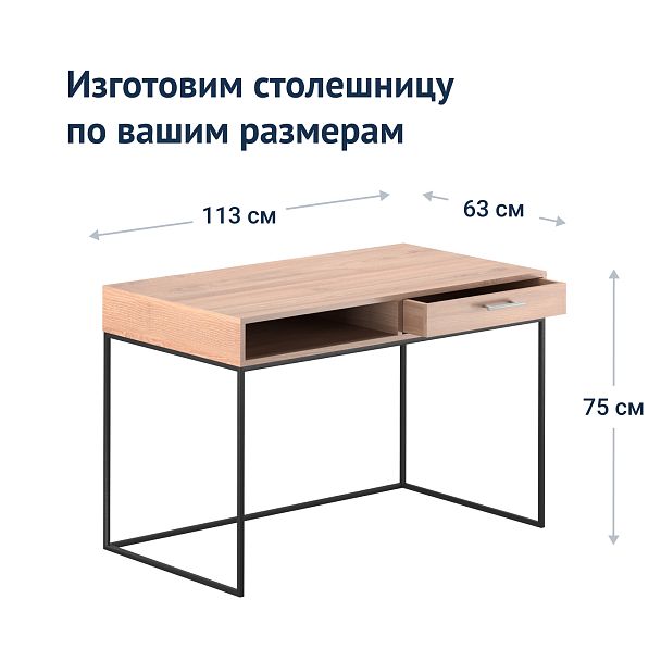 Стол Лофт-106 - Вид 7