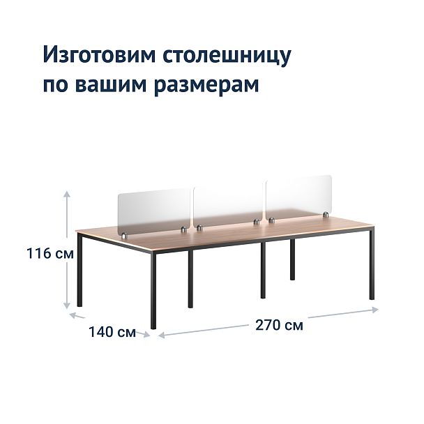 Стол Лофт-82 - Вид 7