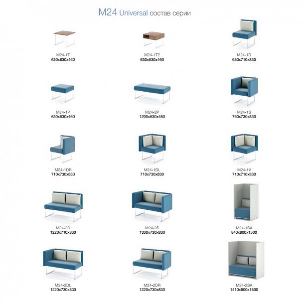 Кресло "M24-1DL/DR" - Вид 3