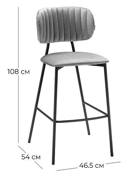 Стул барный Fendi синий - Вид 2