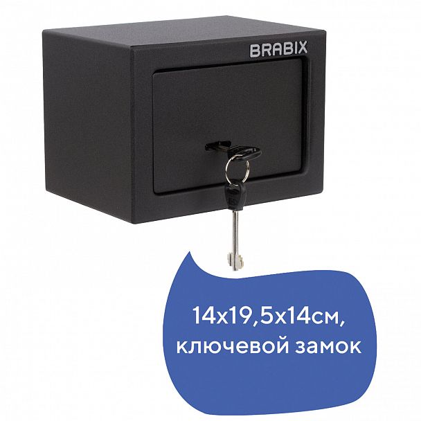 Сейф мебельный BRABIX "SF-140KL", 140х195х140 мм, ключевой замок, черный, 291140, S103BR210114 - Вид 8