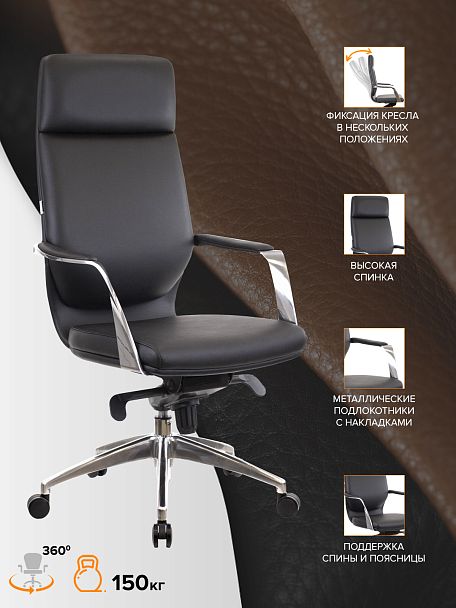 Кресло Everprof Paris Экокожа Черный - Вид 4