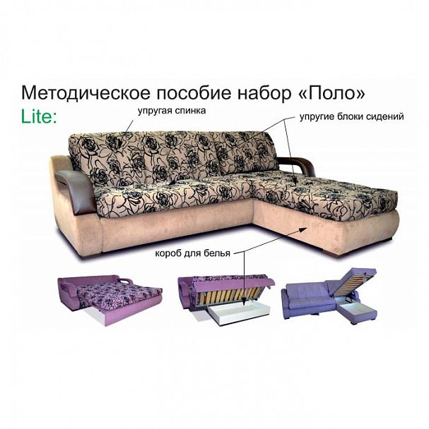 Диван "Поло" 3Р - Вид 5