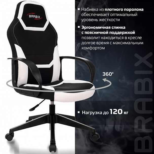 Кресло компьютерное BRABIX "Alpha GM-018", ткань/экокожа, черное/белое, 532640, GM-018_532640 - Вид 16