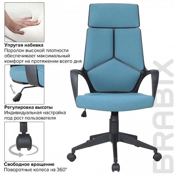 Кресло офисное BRABIX PREMIUM "Prime EX-515", ткань, голубое, 531568 - Вид 12
